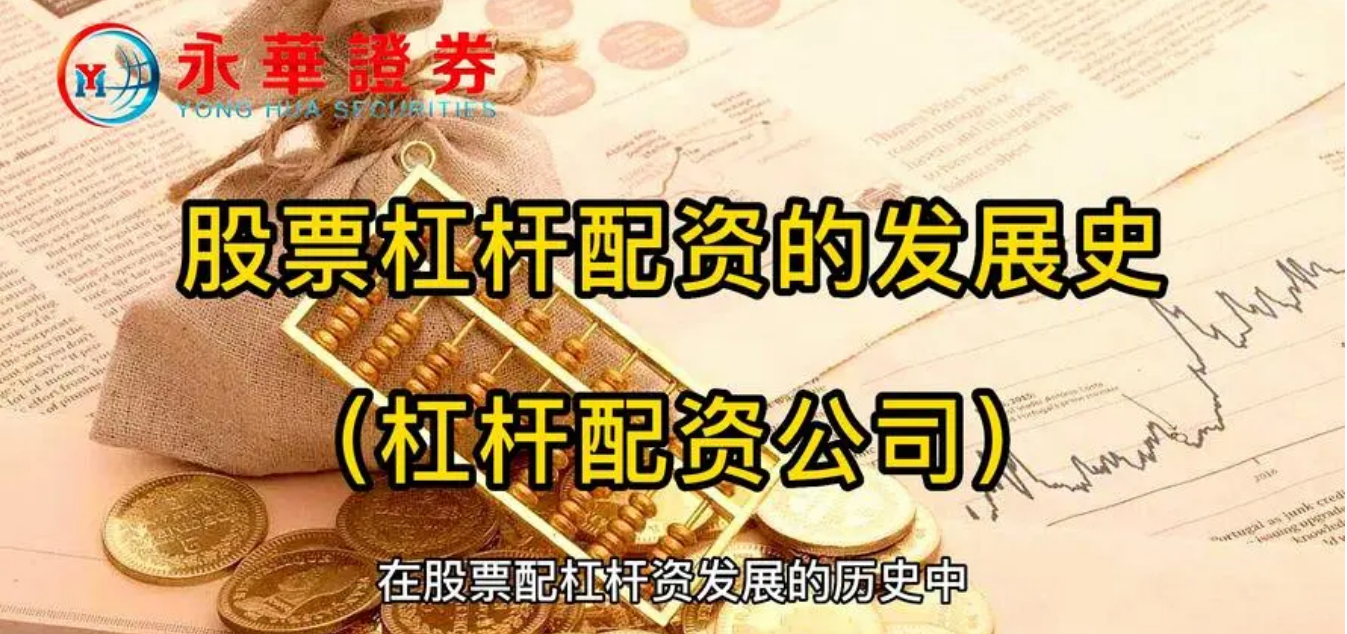 寻找合法股票配资服务的关键