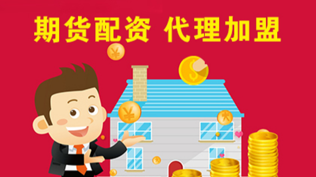 炒股配资网站:助你轻松撬动股市财富杠杆