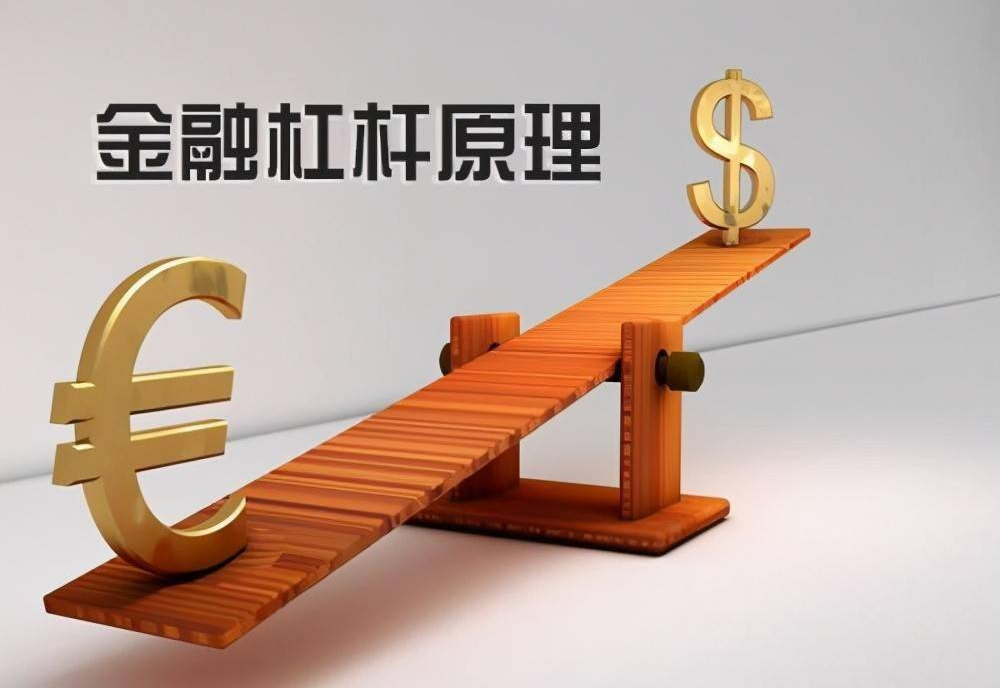 山东股票配资：开启财富增值新篇章