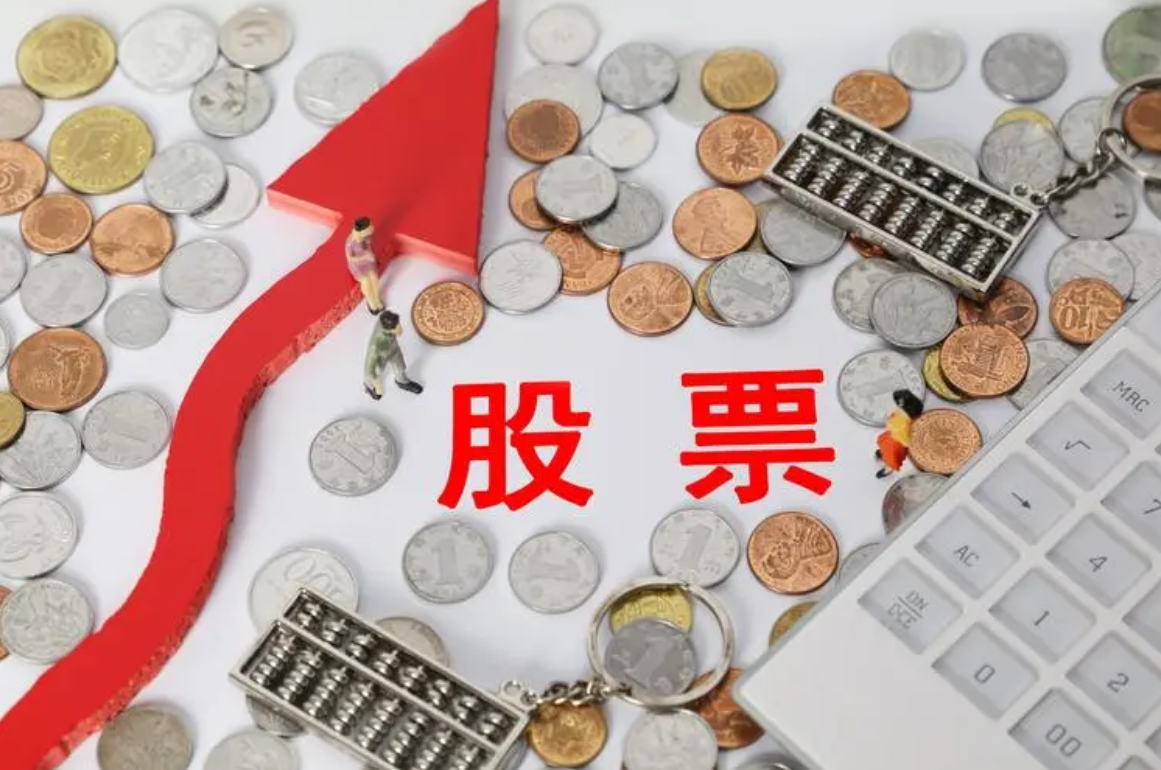 重庆股票配资公司：助你把握投资良机